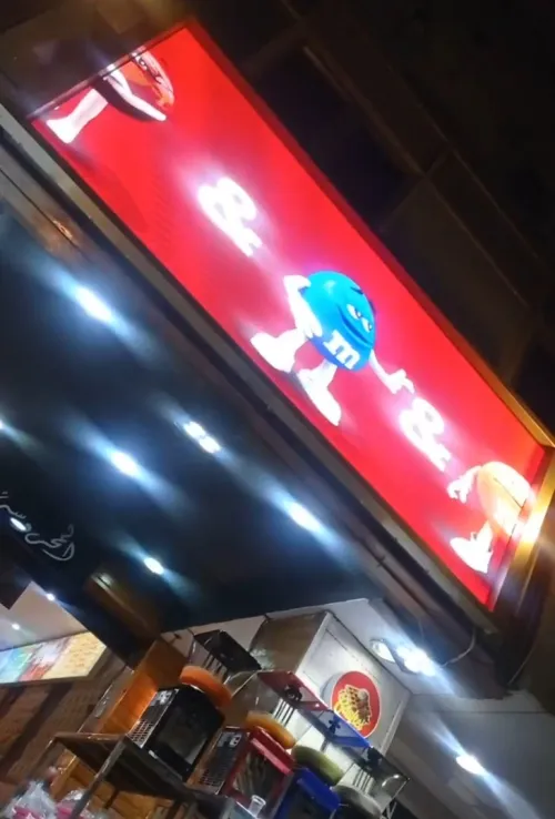 Led écran publicitaire Algérie