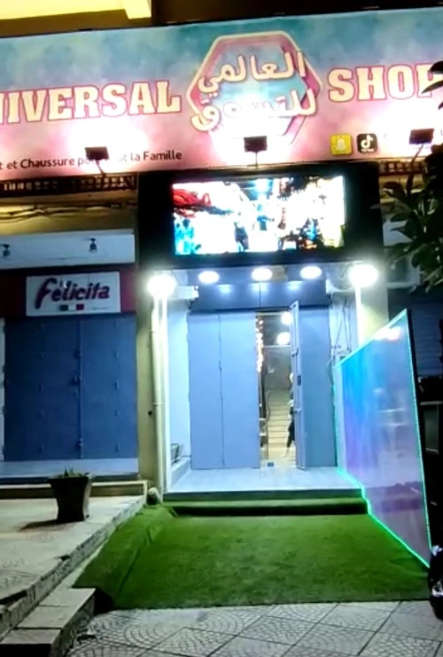 Led écran publicitaire Algérie