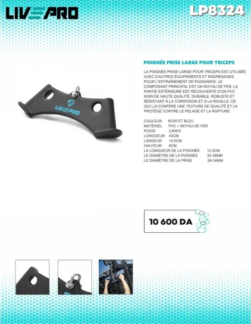 Poignée prise large pour triceps