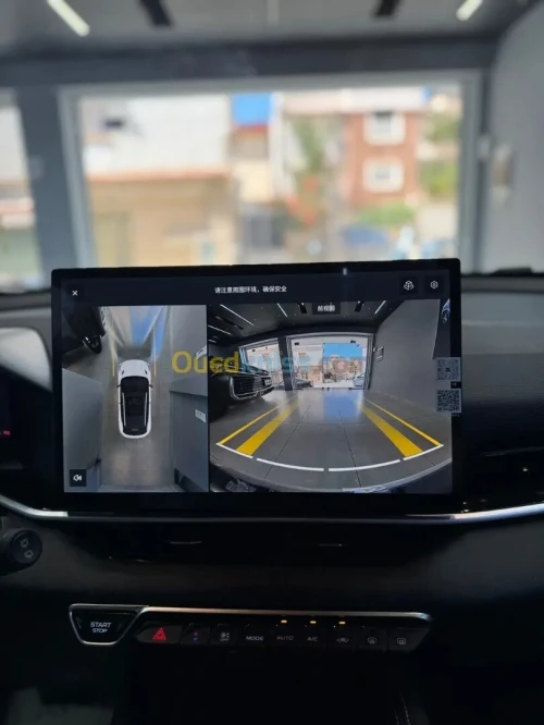 Geely Coolray 2026 full options
