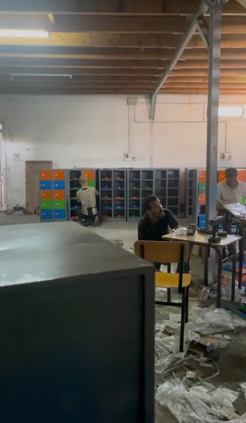 Fabrication 