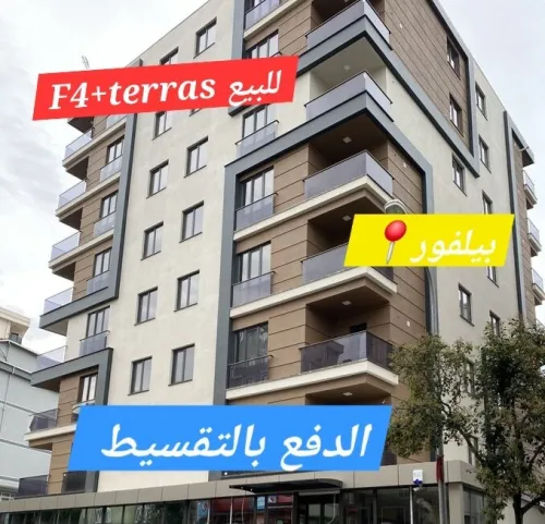Vente Appartement F4 Alger El harrach