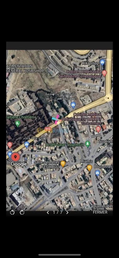 Vente Terrain Tiaret Tiaret