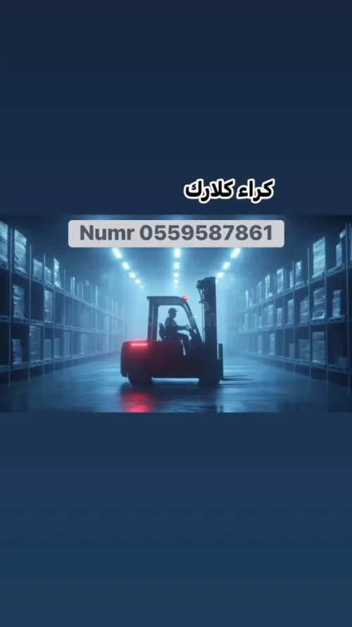 Location clark 5t 7t 10t 15t location manito