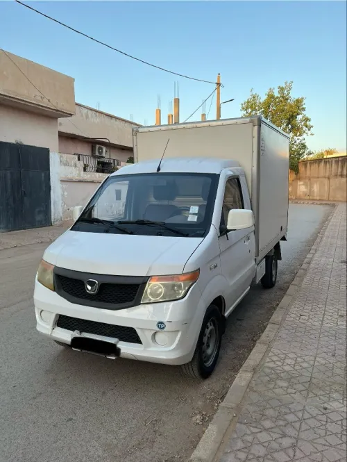 Baic Conteneur 2015