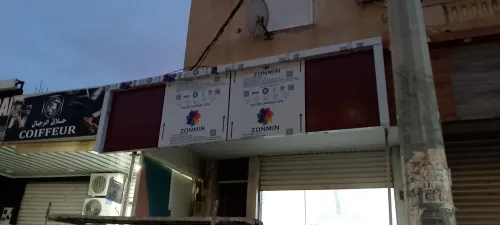 Aluco bond 