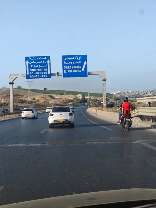 Vente Terrain Boumerdès Ouled moussa