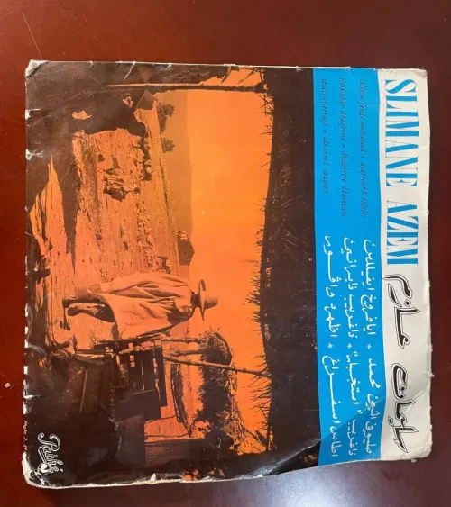 Disque vinyle 