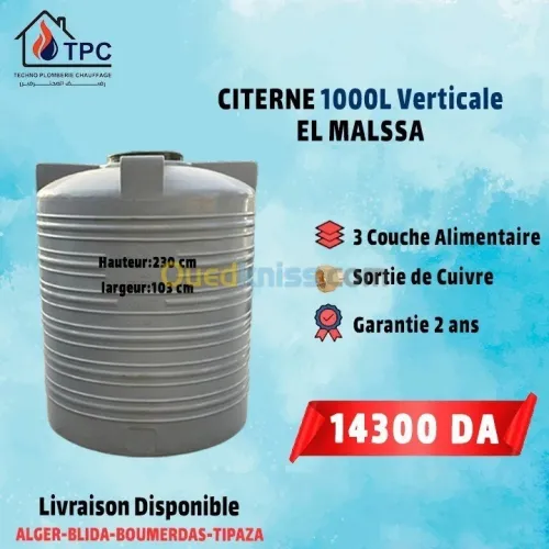 Citerne خزان