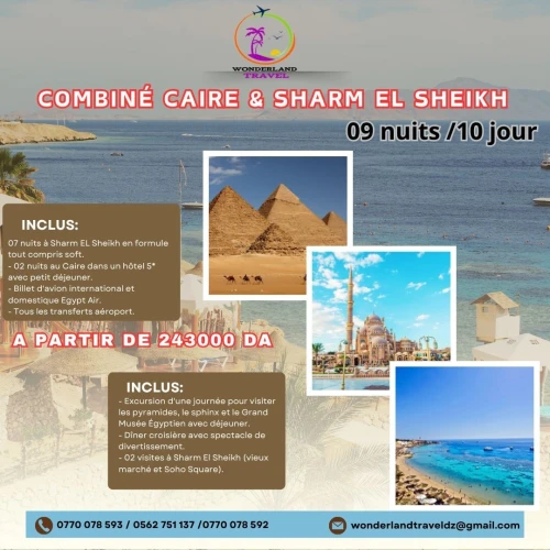combine Caire & Sharm El sheikh
