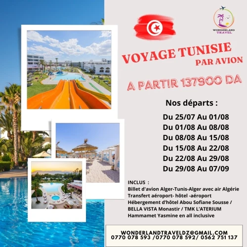 TUNISIE PAR AVION 