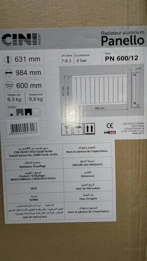 Radiateur chauffage central nouveau modèle Extra plate Serbie