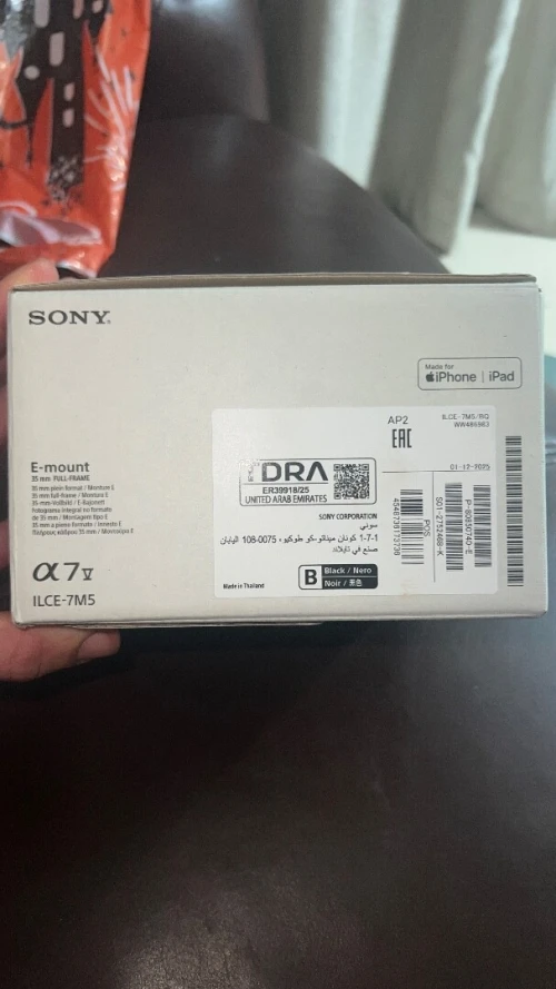 Camera Sony alpha V ILCE-7M5