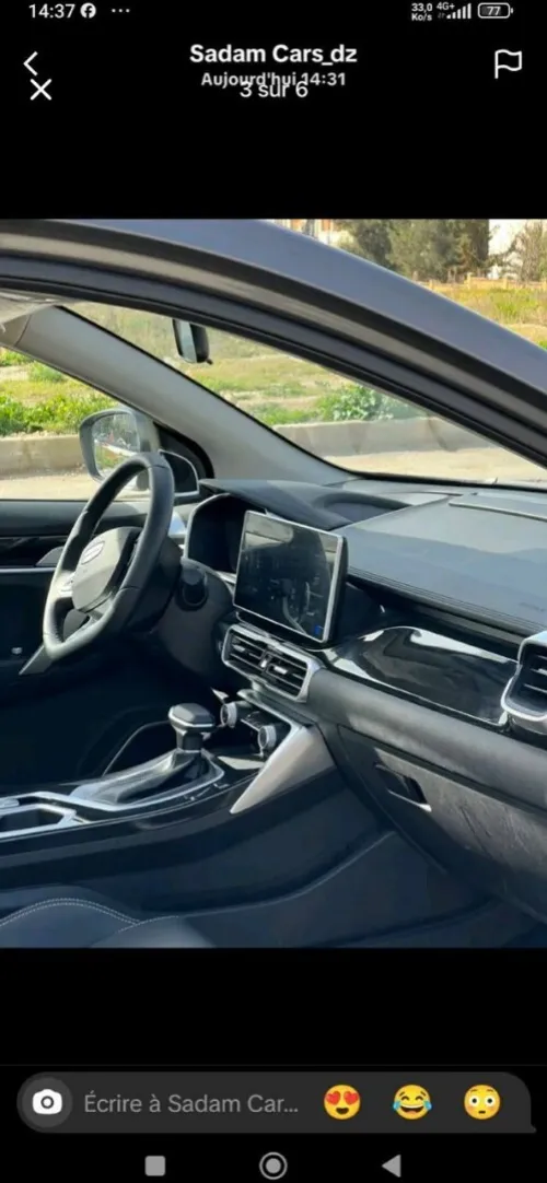 Geely Coolray 2026 