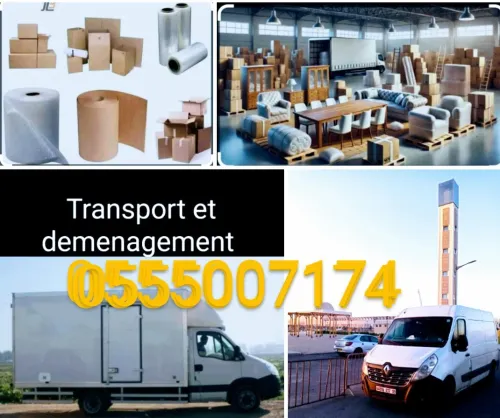 نقل البضائع والترحيل transport et demenagement 
