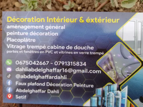 Aménagement général 