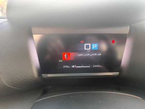 Citroen C4 NV 2025 Ful options