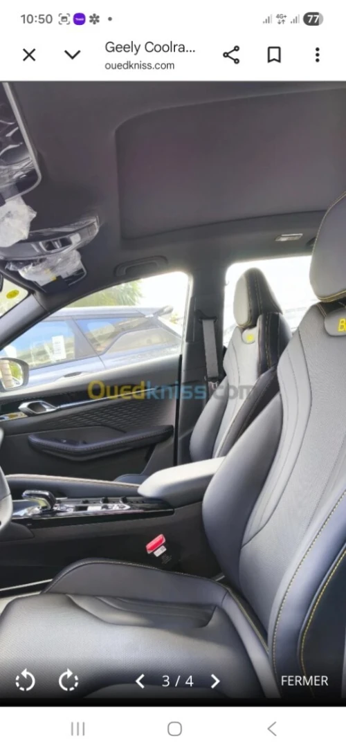 Geely coolray foul option Coolray foul option 2026 Tout options