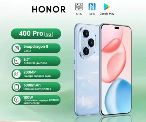 HONOR 400 PRO