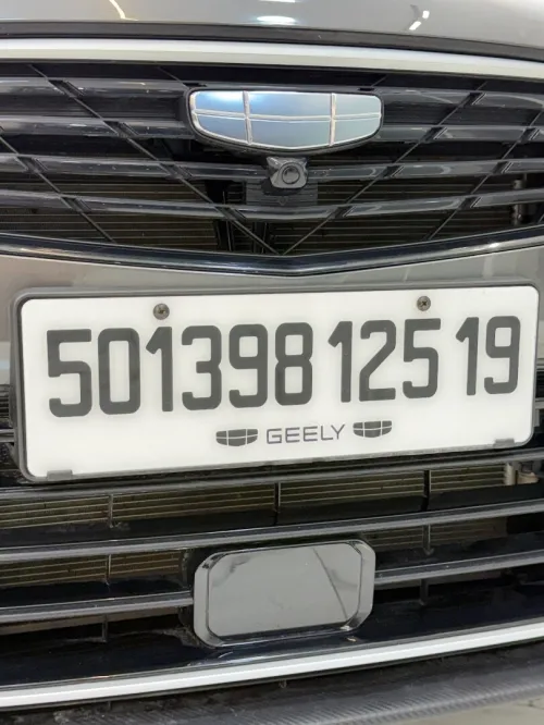 Geely Coolray 2025 Super Max 