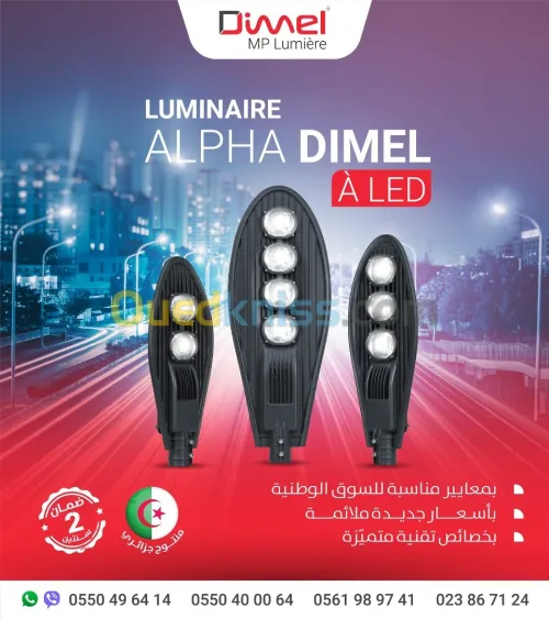 luminaire led dimel alpha 100 w 120 w 150 w 180 w 200 w