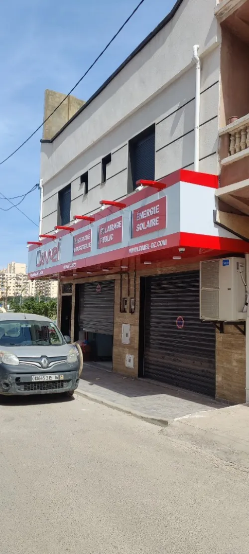  DECO PRO 