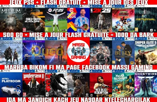 INSTALLATION JEUX PS5 FLASHÉE (HATTA 4.51) *