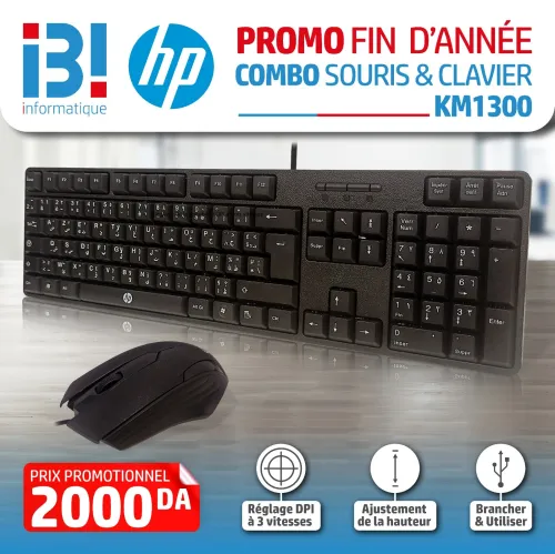 Clavier + Souris COMBO HP