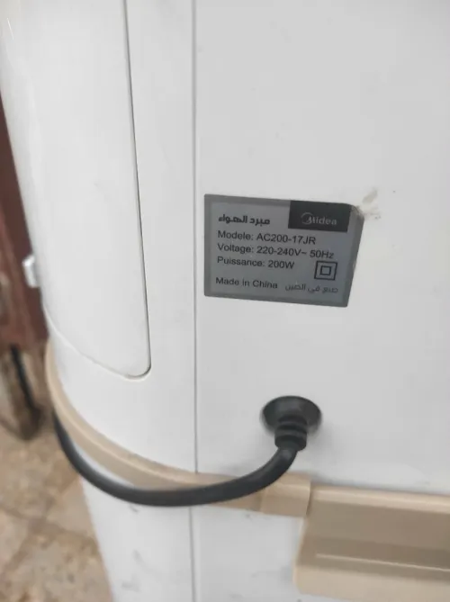 Rafraîchisseur d'air Midea AC200-17JR 60L