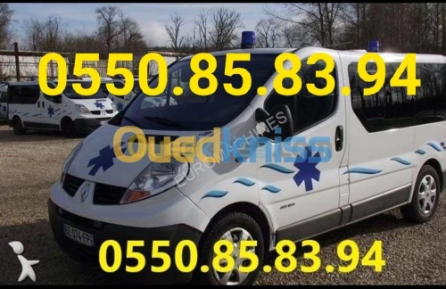 Service d'ambulance  privé كراء سيارة إسعاف