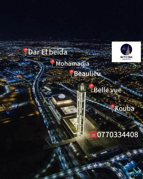 Vente Appartement F3 Alger El harrach
