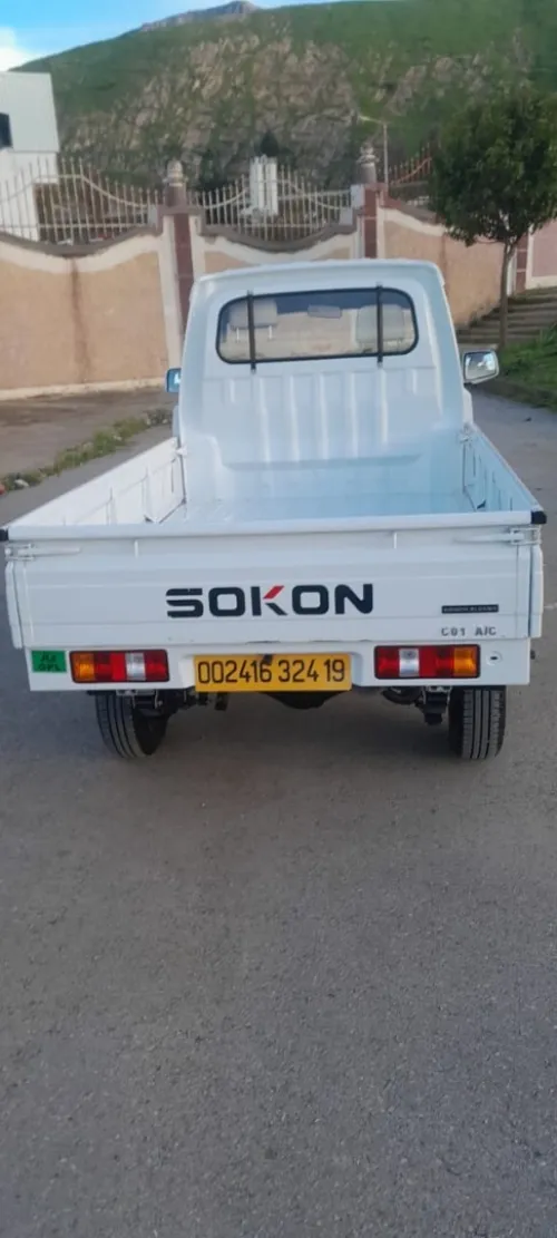 Sokon Harbin 2024