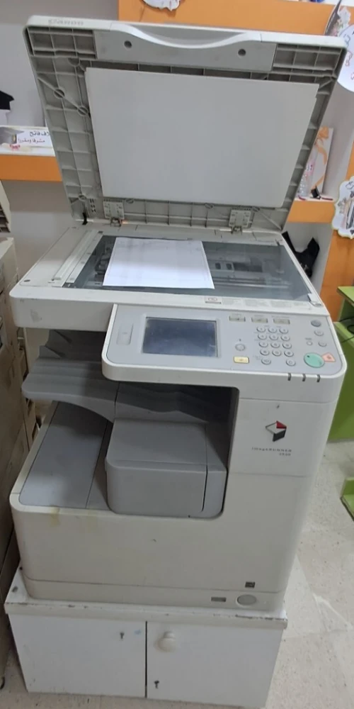 Canon IR 2520