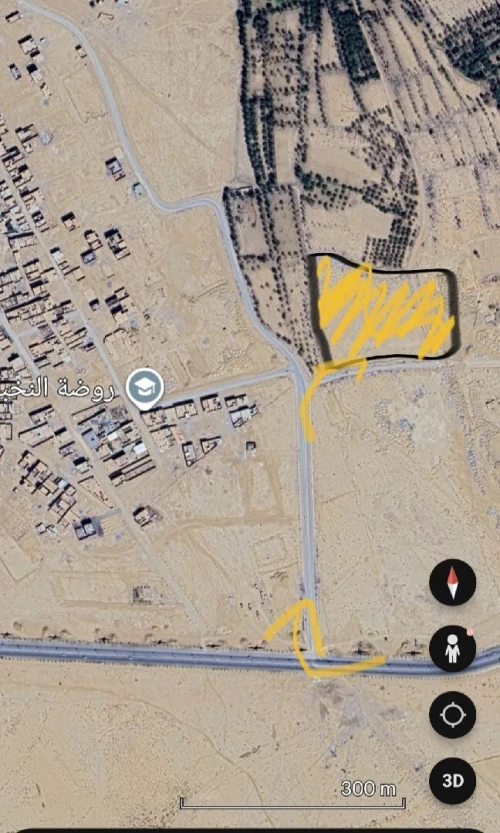 Vente Terrain Biskra Biskra
