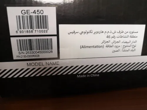 Alimentation gamemax 450w 78% efficiently.