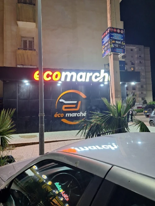 Location Appartement F3 Sidi Bel Abbès Sidi bel abbes