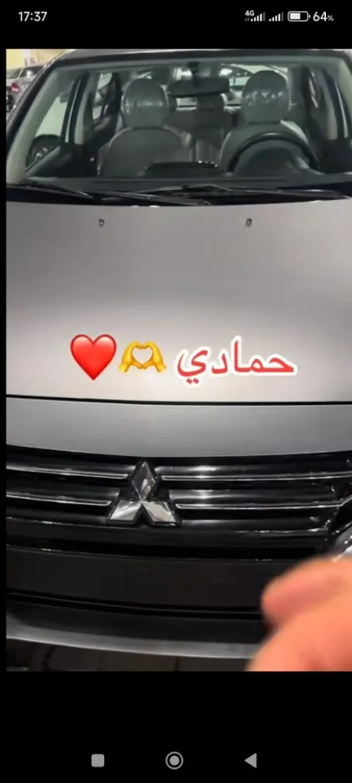 Mitsubishi Atrage 2023 La toute