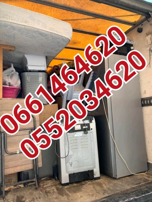 نقل والترحيل الاثاث وتفكيك و التركيب والتغليف TRANSPORT DÉMÉNAGE //