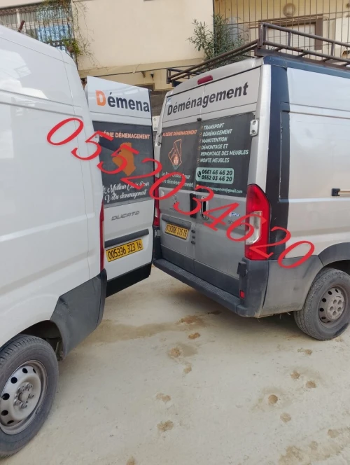 DEMENAGEMENT / نقل وترحيل الأثاث&