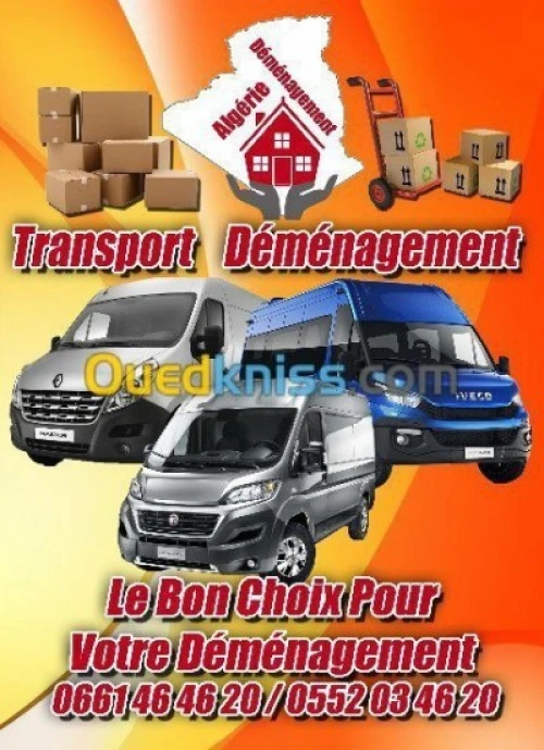 DÉMÉNAGEMENT نقل و الترحيل والتفكيك واالترحيل ا الاثاث لكل الاتجاهات