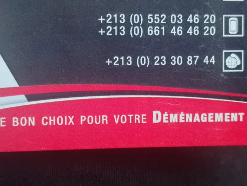 __TRA'SPORT ET DÉMÉNAGEMENT TOUT DESTINATION نقل واالترحيل الاثاث