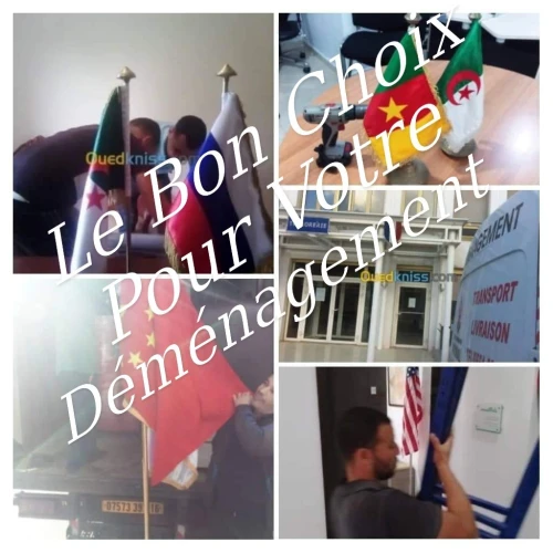 نقل واالترحيل الاثاث  TRANSPORT ET DÉMÉNAGEMENT *