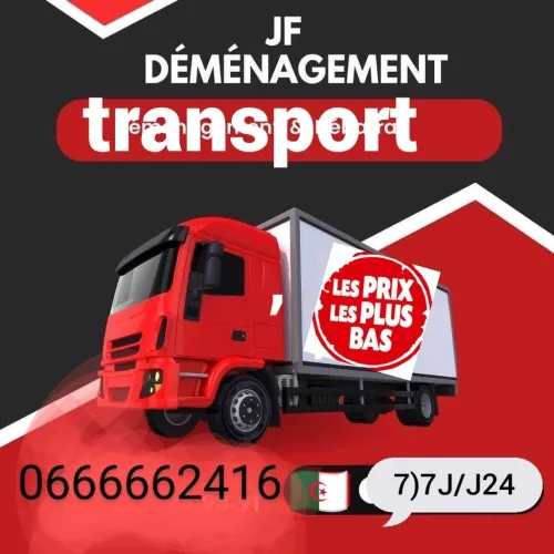 TRANSPORT DÉMÉNAGEMENT PAS CHER نقل والترحيل الاثاث باسعار معقولة ^