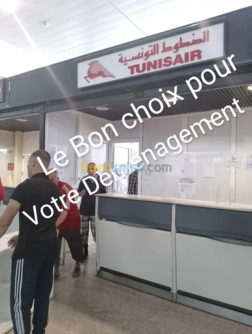 __TRA'SPORT ET DÉMÉNAGEMENT TOUT DESTINATION نقل واالترحيل الاثاث