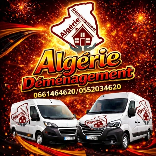 نقل والترحيل الاثاث TRANSPORT DÉMÉNAGEMENT TOUTES DESTINATION #