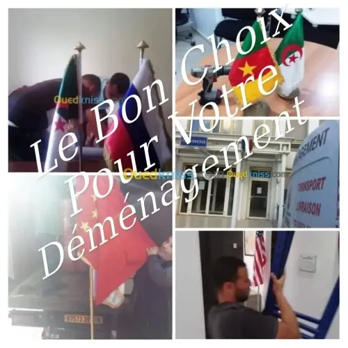 __TRA'SPORT ET DÉMÉNAGEMENT TOUT DESTINATION نقل واالترحيل الاثاث