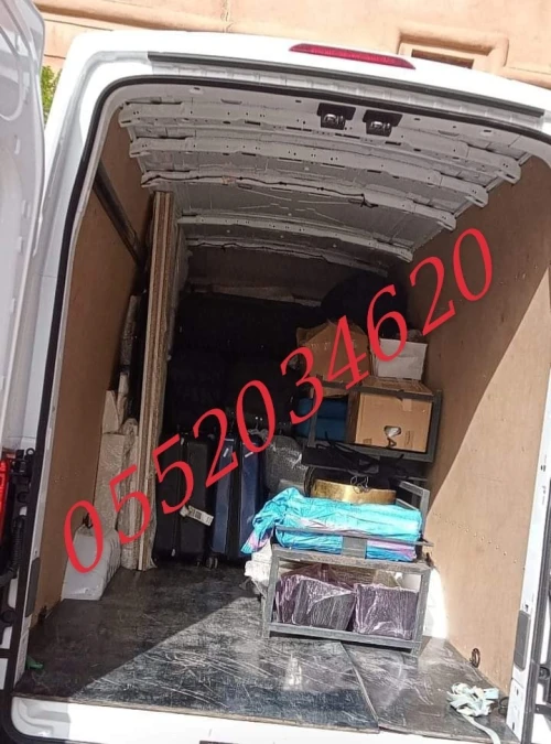 TRANSPORT ET DÉMÉNAGEMENT DES MEUBLES نقل واالترحيل الاثاث @