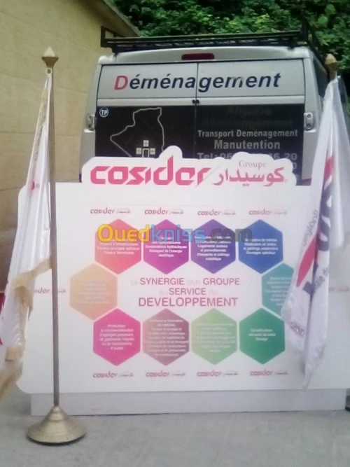 نقل واالترحيل الاثاث TRANSPORT ET DÉMÉNAGEMENT __