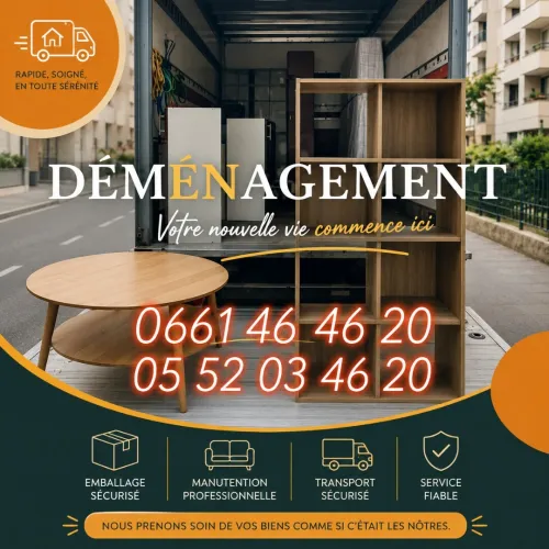 @ DEMENAGEMENT / نقل وترحيل الأثاث @