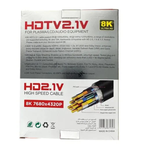 CABLE HDMI PROTECH V2.1 4K 8K 120HZ 3M